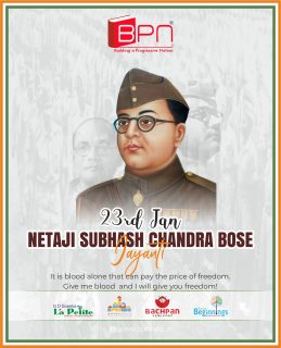 Remembering the indomitable spirit of Netaji Subhash Chandra Bose on his birth anniversary. His courage, vision, and sacrifice continue to inspire generations.
Jai Hind!

#NetajiSubhashChandraBose #ParakramDiwas #IndianFreedomFighter #NationFirst #Patriotism #Freedom #Inspiration #HistoryOfIndia #bpnindia