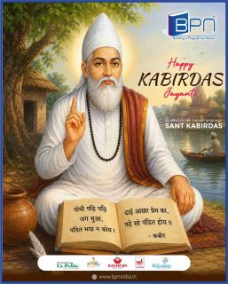 Walking the path of truth, simplicity, and wisdom on this sacred day of Kabirdas Jayanti 
Let’s remember the timeless teachings of Sant Kabir that inspire us to live with humility and kindness.
Bura jo dekhan main chala, bura na milya koi…

#KabirdasJayanti #SantKabir #Wisdom #Spirituality #IndianCulture #BPNIndia